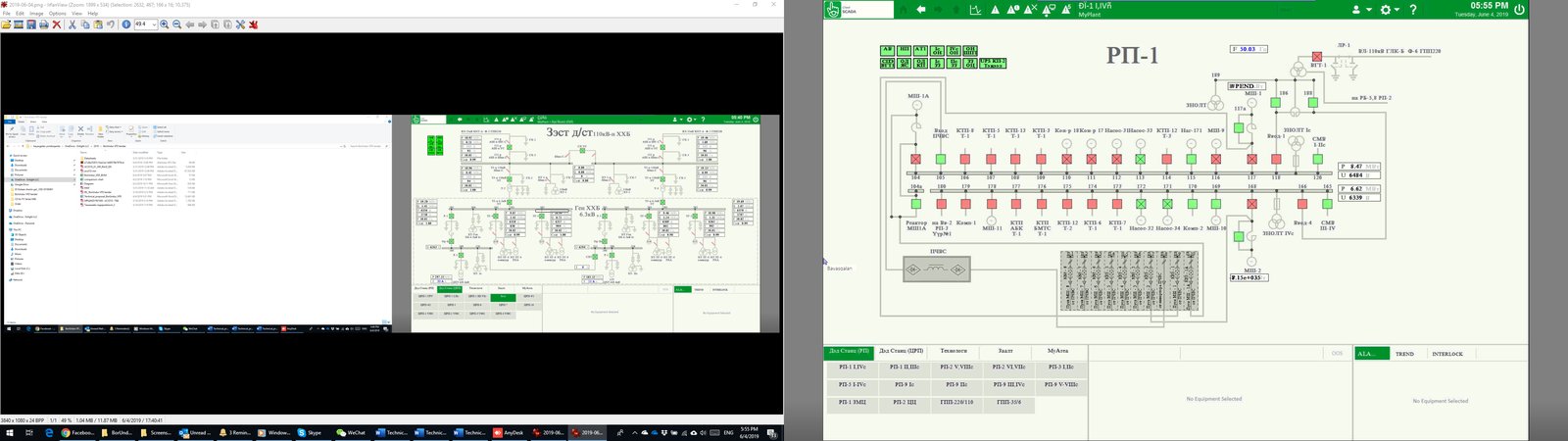 Эрдэнэт үйлдвэр — Усан хангамжийн SCADA